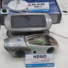 ホライゾン　燃料電池カー