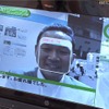 笑顔トレーニングモード 笑顔トレーニングモード
