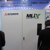 三菱重工業　コンテナ型蓄電システム