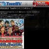 ワールドサッカーウイニングイレブン 2011 ワールドサッカーウイニングイレブン 2011