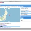 http://saigai.mapfan.com/saigai/view/26
