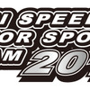 箱根・御殿場観光とモータースポーツ観戦をセットにしたモニターツアーの参加者を募集