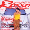 世界444台限定のミレニアムフェラーリ--『Rosso』
