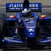 タバコマネーがまた一つF1から消えることに