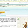 「PinQA（ピンカ）」による避難所一覧（気仙沼地域の例） 「PinQA（ピンカ）」による避難所一覧（気仙沼地域の例）
