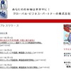 アシーマ アシーマ