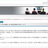 三洋電機の新卒採用選考に関するサイトのページ 三洋電機の新卒採用選考に関するサイトのページ