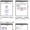 メッセージの確認方法 メッセージの確認方法