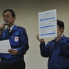 （13日20時・東電本社）　撮影＝石田信一郎