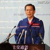 会見する大畠大臣 会見する大畠大臣