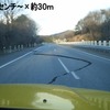 NEXCO東日本、高速道路の被害と復旧状況を公開