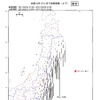 地震に伴う地殻変動（上下）