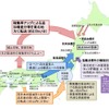 東北地方（被災地）および関東圏でのガソリン・軽油等の供給確保