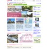 MapFan 観光楽地図 九州新幹線開業特集