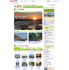 MapFan 観光楽地図 九州新幹線開業特集