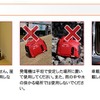 ホンダは、屋内などで発電機を利用しないよう注意を呼びかけている。