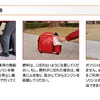ホンダは、屋内などで発電機を利用しないよう注意を呼びかけている。