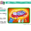 チャイルドシートに子供を座らせる名人のアナタは要注目