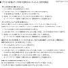 富士フイルムが告知した水濡れした写真プリントなどへの対処法 富士フイルムが告知した水濡れした写真プリントなどへの対処法