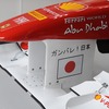 フェラーリ、F1マシンに「ガンバレ！日本」