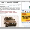A3。http://www.sohu.com/
