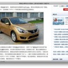 http://auto.sohu.com/