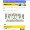 関西国際空港、アート作品展示＆JALのジャンボ機コラボイベント おおさかカンヴァス推進事業作品展示