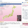 昨年より6日遅れて東京でさくらが開花 ウェザーニュース「さくらCh.」