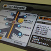 【東京ショー2003速報】日産シティブラウズ機能はそう遠くない将来……