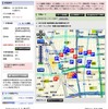 ｢インターナビ･ リンク｣会員サイト パソコン画面イメージ
