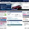 ｢インターナビ･ リンク｣会員サイト パソコン画面イメージ