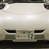 EV試作第1号車のSIM-LEI（シム・レイ）