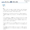 小1〜4生向けロジカルシンキングの通信教材「まいにちロジム」 解答と解説