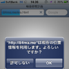 エヴァ風に計画停電時間をチェック エヴァ風に計画停電時間をチェック
