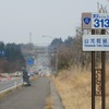 東日本大震災 高台の道路を津波が通過していった