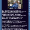 トヨタの豊田社長は、自身のブログで岩手県を訪問したようすを伝えている