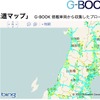 G-BOOK 通れた道マップ