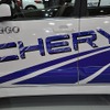 CHERY Tiggo