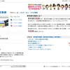 使わなくなった参考書を集め被災地に送る「参考書宅救便」小中学生用も募集 参考書宅救便とは
