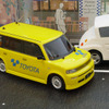 【東京ショー2003速報】トヨタ『プリウス』のパーキングアシストを疑似体験