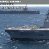 海上自衛隊の活動状況（動画キャプチャー）