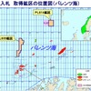 取得鉱区の位置図（バレンツ海）