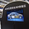 【上海モーターショー11】世界最大の自動車イベント、明日開幕