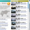 オークネットグローバル サイトトップ