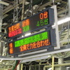 ホンダの埼玉製作所、「勤務シフトは変えていない」片山執行役員