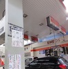 3月31日時点で稼働していた仙台市内のSSで給油するには整理券が必要となった