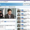 記者会見の模様は、政府インターネットテレビで配信 記者会見の模様は、政府インターネットテレビで配信
