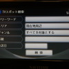 TVスポット検索は、フリーワード/エリア（市町村単位）/ジャンル/番組（テレビ局から検索）/放送日で絞り込みできる。