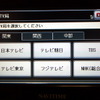 TVスポット検索