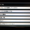 CAR NAVITIME WND-01K